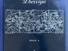 Drexciya Grava 4 Clone  2 Vinyl LP , 2002 Electro Album Clone Records