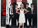 BLONDIE PARALLEL LINES CHRYSALIS WWS81139 JAPAN OBI VINYL LP