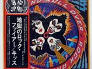 KISS ROCK AND ROLL OVER CASABLANCA VIP6376 JAPAN OBI VINYL LP