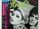 BLONDIE EAT TO THE BEAT CHRYSALIS WWS81255 JAPAN OBI VINYL LP