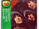 BEATLES RUBBER SOUL APPLE AP8156 JAPAN OBI VINYL LP