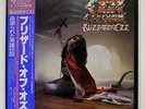 OZZY OSBOURNE BLIZZARD OF OZZ JET 25AP1992 JAPAN OBI VINYL LP