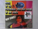 Joe Jones My Fire  More Of The   Prestige PR 7617 Japan sealed,hype sticker  LP