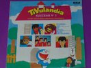 TIVULANDIA. RARO VINILE LP SUCCESSI N°3 SIGILLATO   ROCKING HORSE OLIVER ONIONS