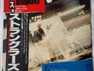 The Stranglers GXA 6 Japanese 6 Song Vinyl EP