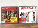 The Rolling Stones Brown Sugar 7 Inch Set Of 2 Red Vinyl Record RS No.9 Harajuku