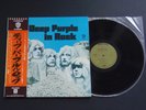 DEEP PURPLE In Rock 2nd PRESS P-8020W (JAPAN) w/OBI Final Upgrade MINT-