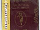 JETHRO TULL LIVING IN THE PASR REPRISE P5060R JAPAN OBI VINYL 2LP