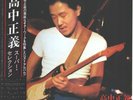 Masayoshi Takanaka Super Selection OBI + INSERT JAPAN Invitation Vinyl LP