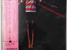 Tsuyoshi Yamamoto Trio - Red Gardenia 12