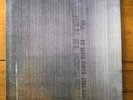 New Order - Brotherhood - Vinyl Record 1986 Qwest Records 1st Press 25511-1