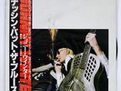 JOHNNY WINTER NOTHIN' BUT THE BLUES BLUE SKY 25AP725 JAPAN OBI VINYL LP