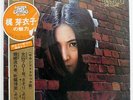 MEIKO KAJI NOMIRYOKU TEICHIKU CF26 JAPAN OBI VINYL LP