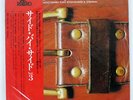 KAZUO YASHIRO SIDE BY SIDE VOL.3. AUDIO LAB ALJ1047 JAPAN OBI VINYL LP