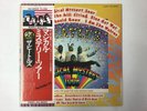 THE BEATLES MAGICAL MYSTERY TOUR - APPLE EAS-80569 Japan  LP