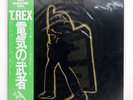 T. REX ELECTRIC WARRIOR T.REX SP205056 JAPAN OBI VINYL LP