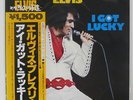 ELVIS PRESLEY I GOT LUCKY RCA PG93 JAPAN OBI VINYL LP