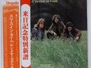 TEN YEARS AFTER A SPACE IN TIME CHRYSALIS CHR1001 JAPAN OBI VINYL LP