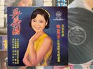 [MusicWall] Teresa Teng (鄧麗君) 尋夢園 LP Y11