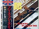 The Beatles - Please Please Me JAPAN LP 1992 RARE OBI MONO AUDIOPHILE ROCK ODEON