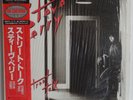 STEVE PERRY  Street Talk  LP 12