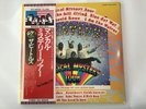 THE BEATLES MAGICAL MYSTERY TOUR - APPLE EAS-80569 Japan  LP