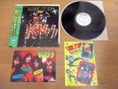KISS – LICK IT UP  @ PROMO @Japan Desk pad,sticker and promo white label