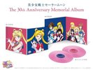 Pretty Guardian Sailor Moon 30th Anniversary Album OST 2LP Pink Vinyl NEW