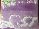 Third Ear Band - Self Titled (aka Elements) - 1970 First Press VG+/EX