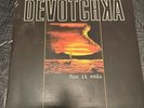 Devotchka “How It Ends” 2lp Record 2004 Red Vinyl Cicero Recordings