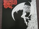 Burstin Out - Hell Commands 12