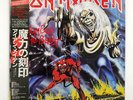 IRON MAIDEN NUMBER OF THE BEAST EMI EMS91034 JAPAN OBI VINYL LP