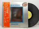 URIAH HEEP LOOK AT YOURSELF BRONZE P-10023B with OBI Japan VINYL LP