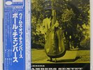 PAUL CHAMBERS SEXTET WHIMS OF CHAMBERS BLUE NOTE GXK8018 JAPAN OBI VINYL LP