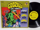 Godzilla King of the Monsters 1977 LP Wonderland Records WLP 312 VG+