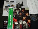 PINK FLOYD - THE PIPER AT THE GATES OF DAWN - JAPAN VINYL LP OBI SIJP 11