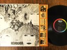 The Beatles REVOLVER Orig CAPITOL LP 1966 MONO 1st Press BEAUTY EX