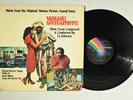 J.J. Johnson Willie Dynamite OST Soundtrack MCA 393 JAZZ FUNK BLAXPLOITATION