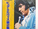 ELVIS PRESLEY OUR MEMORIES OF VOLUME 2 RCA RVP6414 JAPAN OBI VINYL LP