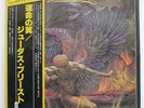 JUDAS PRIEST SAD WINGS OF DESTINY GULL VIP6553 JAPAN OBI VINYL LP