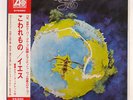 YES FRAGILE ATLANTIC P10102A JAPAN OBI VINYL LP