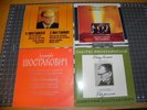 SHOSTAKOVITCH - 4 LP assorted  MELODIYA Audiophile Borodin Ciurlionis Piano NM