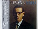 BILL EVANS PORTRAIT IN JAZZ DIW DIW9007 JAPAN HEAVY WEIGHT MONO OBI VINYL LP