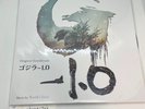 Original Soundtrack Godzilla Minus One -1.0 LP Analog Record Japan NEW