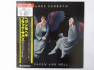 Black Sabbath Heaven And Hell Vertigo RJ-7672 Japan  VINYL LP OBI