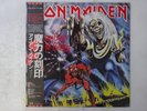 Iron Maiden The Number Of The Beast TOSHIBA EMI EMS-91034 Japan  VINYL LP OBI