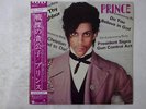 Prince Controversy Warner Bros. Records P-11126W Japan  VINYL LP OBI