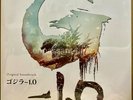 Original Soundtrack Godzilla Minus One 1.0 LP Vinly Record From Japan In Hand