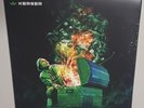 ​KERSER A GIFT & A KERS (2024) BRAND NEW SEALED GREEN COLOURED VINYL LP