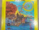 SUN RA - ATLANTIS LP Vinyl ABC Impulse 1973 AS-9239 Jazz Cover Wear Record Marks